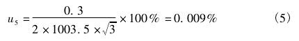 測力杠桿校準(zhǔn)拉力試驗機(jī)測量誤差分析